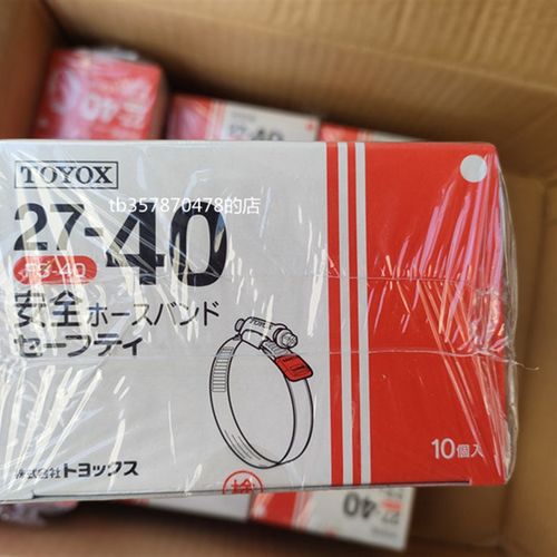 TOYOX日本进口东洋克斯FS加厚不锈钢胶管夹卡箍喉箍管卡抱箍卡套