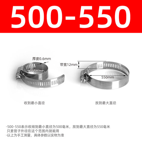 304不锈钢喉箍十字箍水管煤气管卡箍抱箍管夹油烟机洗衣机油管箍