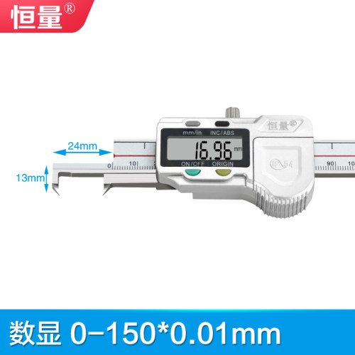 恒量带表内槽宽数显卡尺内槽距离尺0-150mm孔内沟槽宽度游标卡尺