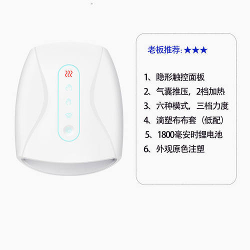 手部按器加热手掌美手仪手指手部按仪跨境穴位按器
