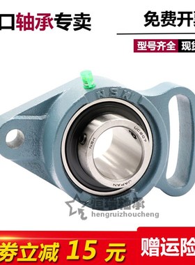 NSK外球面轴承UCFA UKFA313 314 315 316 317 318 319 320衬套