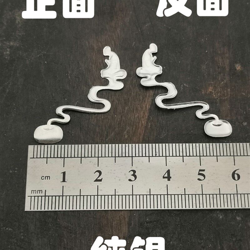 锔钉银花片配件焗瓷修补材料锔补茶具包口镶嵌紫砂壶锔瓷修复工具