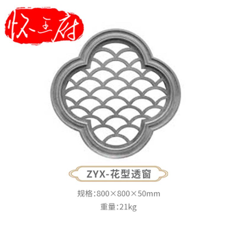 仿古水泥砖雕中式浮雕外墙装饰件扇形窗花古建花格砖花窗镂空砖雕