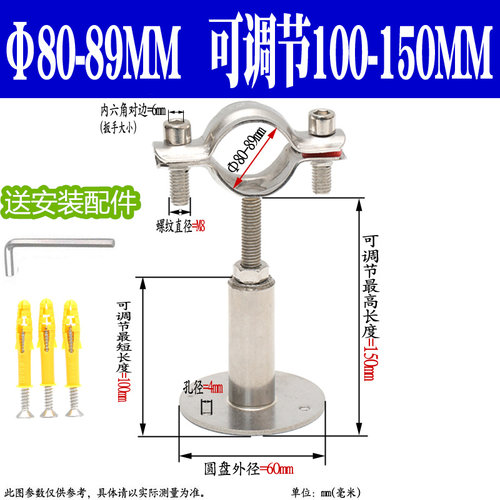 304不锈钢管卡固定管支架可调节管夹管道卡箍卡扣抱箍ppr水管夹子
