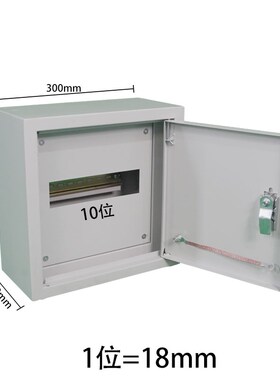 双层门配电箱双门室内明装挂墙基业箱低压成套组装内外开门控制箱