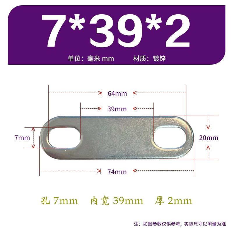国标镀锌U型卡扣压板U型螺栓挡板管卡双孔挡片加厚固定卡片链接片