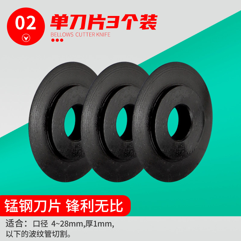 不锈钢波纹管割刀手动工具专用水管铜管切管器割管刀片割管器剪刀