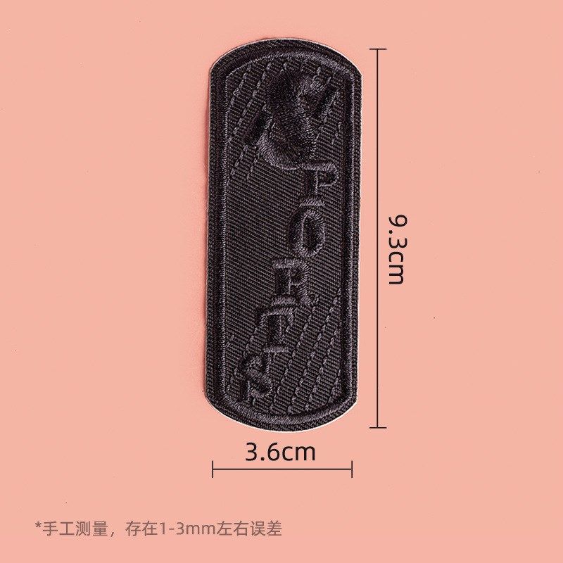 自粘免缝黑色羽绒服补丁贴补衣服贴破洞修复刺绣布贴修补布丁雷新,包装,五金配件包装,淘宝优惠券,粉丝福利购,淘宝优惠卷