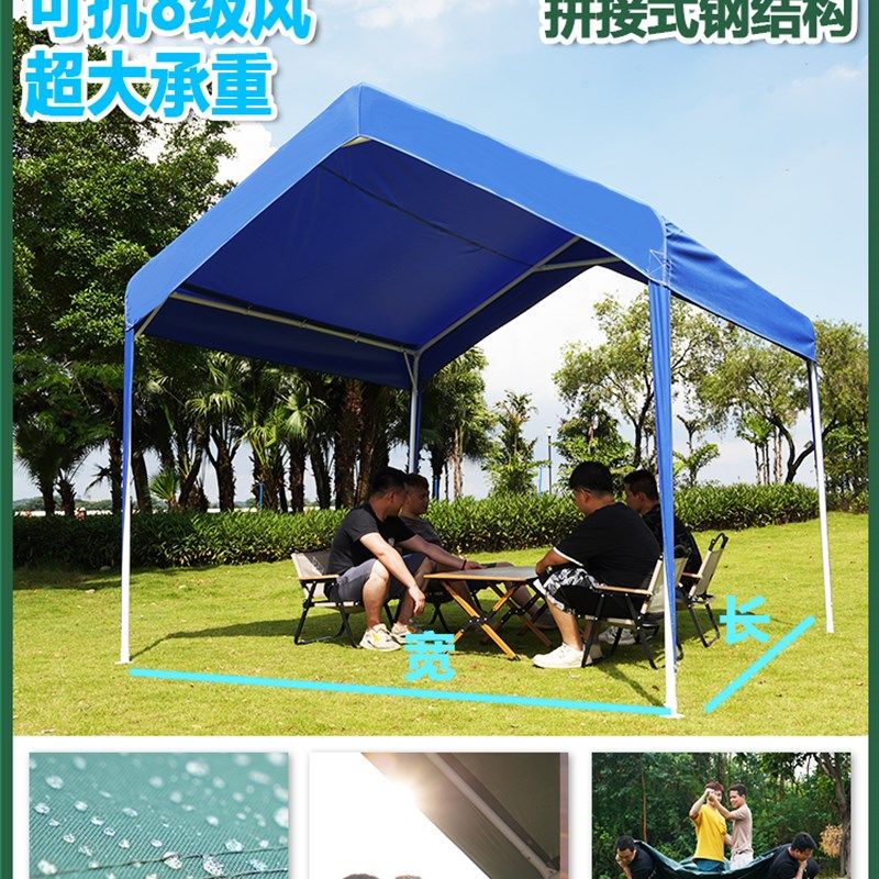 家用户外停车棚移动防雨遮阳帐篷简易车库室外大伞加厚简易安装蓬,童装/婴儿装/亲子装,儿童装饰手表,淘宝优惠券,粉丝福利购,淘宝优惠卷