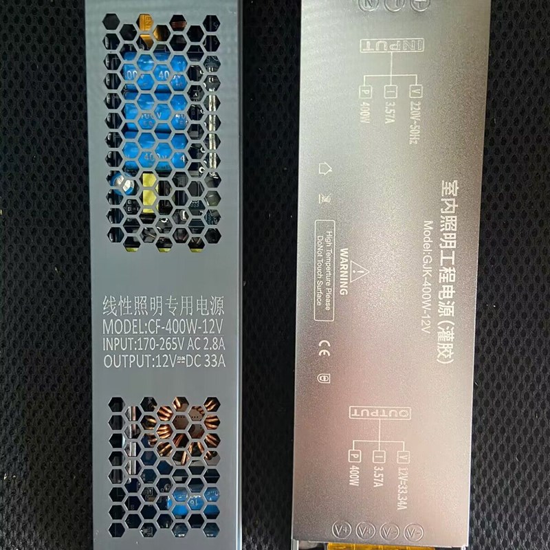 led超薄灯箱电源12v24v长条电源开关400w静音层板灯条变压转换器