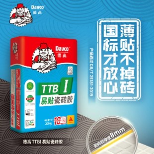 德高瓷砖胶粘合剂强力粘结剂代替水泥玻化砖大砖岩板上墙醇白胶泥