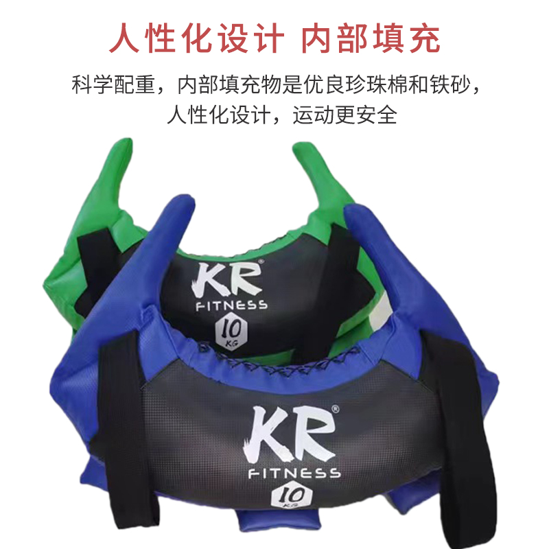 保加利亚牛角包健身器材摔跤沙包力量体能训练负重沙袋深蹲能量包