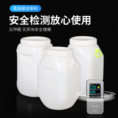 加厚25升塑料桶50斤家用储水桶方桶发酵桶带盖加厚耐用手提长方形