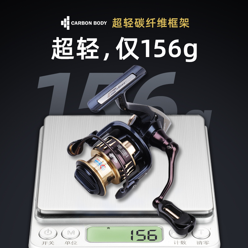 哈斯达极纺车轮2500路亚远投斜口碳素路亚轮超轻微物轮鱼线轮