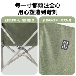 黑鹿宅宅椅户外折叠椅子便携铝合金凳子露营钓鱼躺椅靠背椅沙滩椅