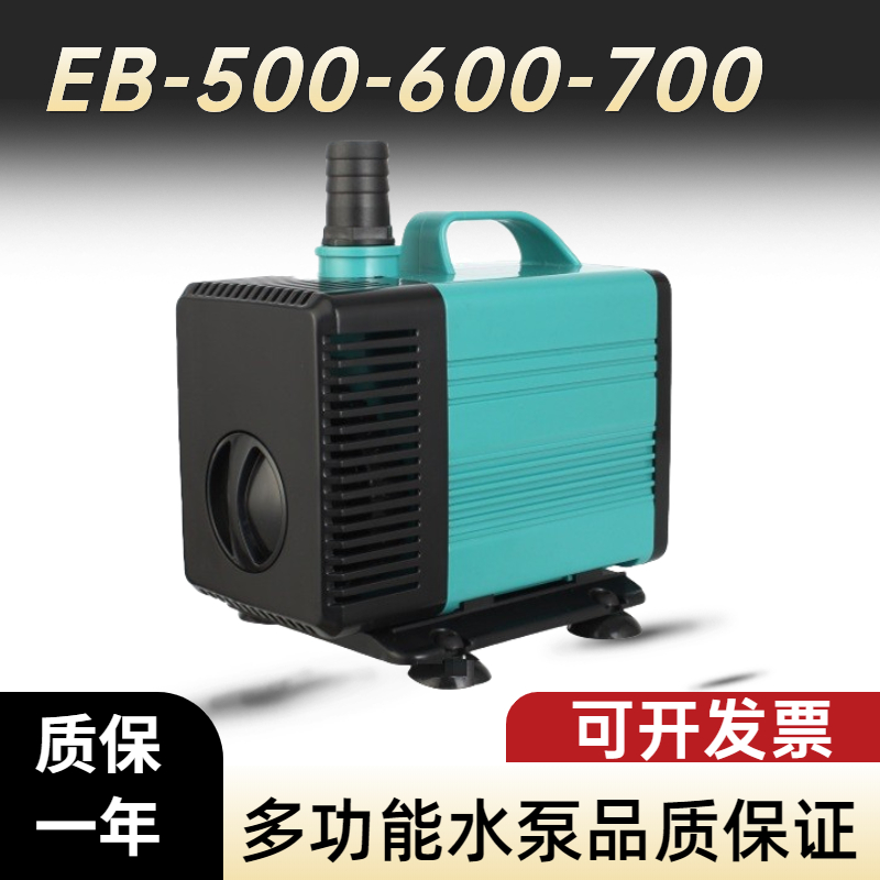 EBANG冷风机水泵水帘墙湿帘EB-5000-6000-7000雕刻机循环水泵70瓦