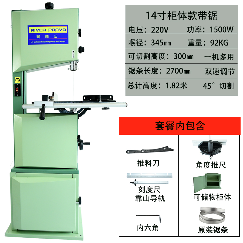 地恩地14寸木工带锯机床切割高度30厘米木工锯金属锯床电动切割机