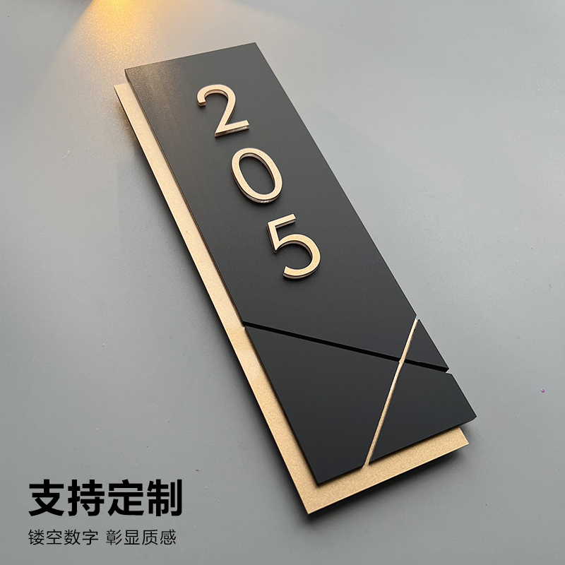 亚克力门牌号码牌家用门牌定制订制住宅房号酒店房间号宾馆包厢门