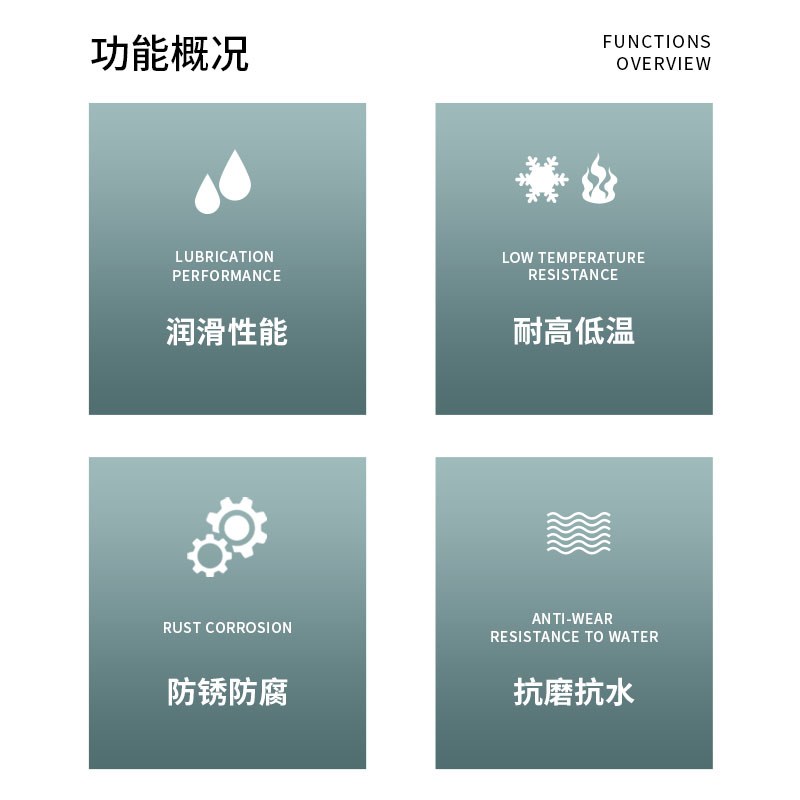 0#00#000半流体润滑脂高温高速轴承黄油减速机工业机械挖机锂基脂