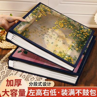 相册本纪念册情侣旅行恋爱记录大容量混合尺寸拍立得插页收纳影集