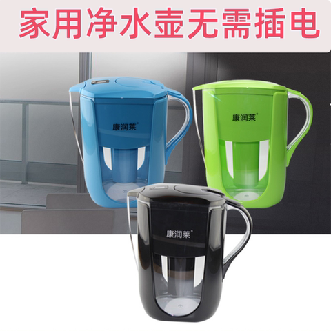 康润莱净水壶自来水过滤器家用直饮净化过滤器过滤水杯软化水质