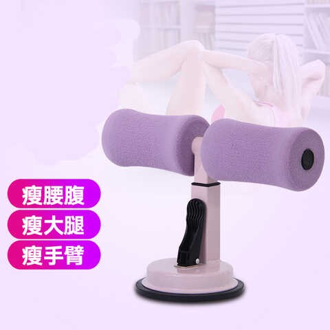 仰卧起坐辅助器寝室家用健身器材运动吸盘式懒人收腹多功能健腹器