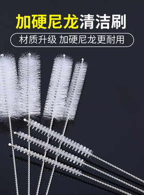 长柄尼龙试管刷加长硬毛管道内孔