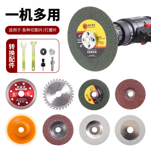电钻变角磨机万能多功能转换头手电钻改装接头切割片配件工具套装 - 封面