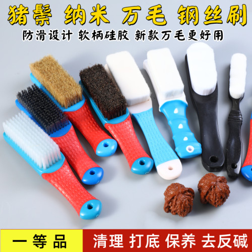 文玩万毛刷纳米刷子核桃金刚菩提