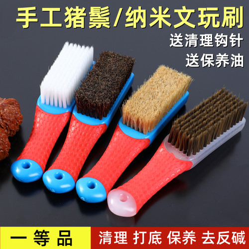 软硬猪鬃毛核桃保养盘玩钢丝刷