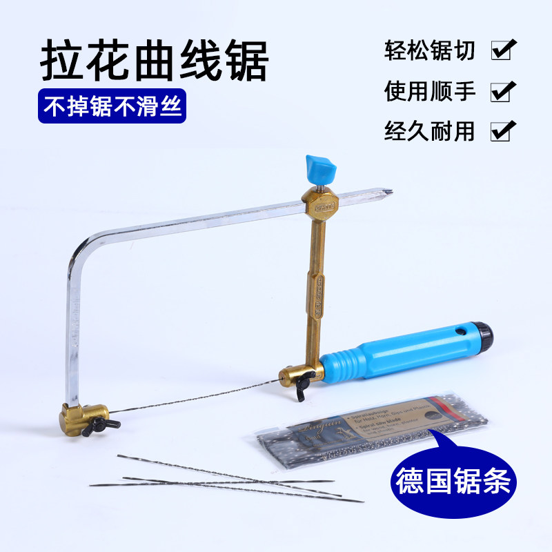 线锯曲线锯拉花锯小型手拉钢丝锯条锯子金属玉石超细金刚砂切割线,五金/工具,手工锯,淘宝优惠券,粉丝福利购,淘宝优惠卷