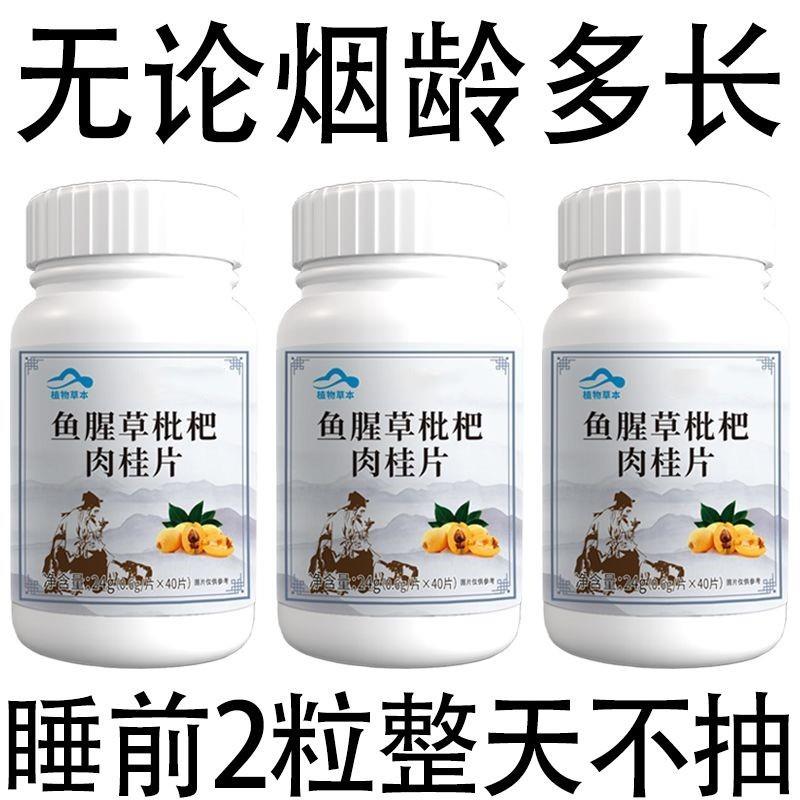 戒烟神器】清凉薄荷糖正品清烟含片枇杷胖大海罗汉果润喉烟民伴侣