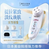 Японская эссенция Bealega Beauty Essonc