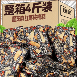 黑芝麻糕红枣核桃枸杞糕点芝麻饼软糕孕妇小吃休闲零食官方旗舰店