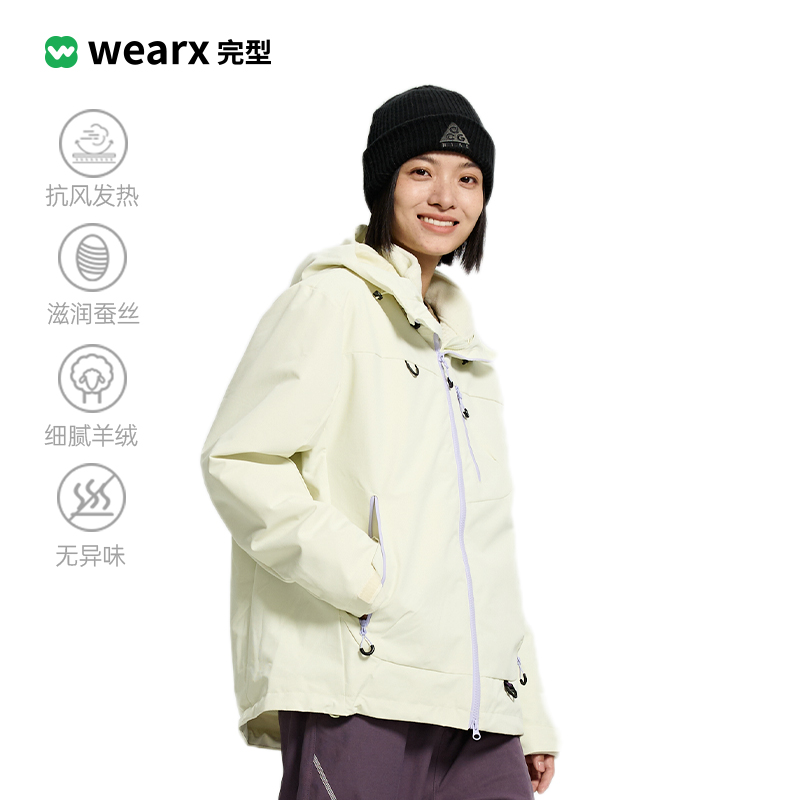 WEARX完型-户外防泼水保暖耐磨三合一冲锋夹克外套男女同款