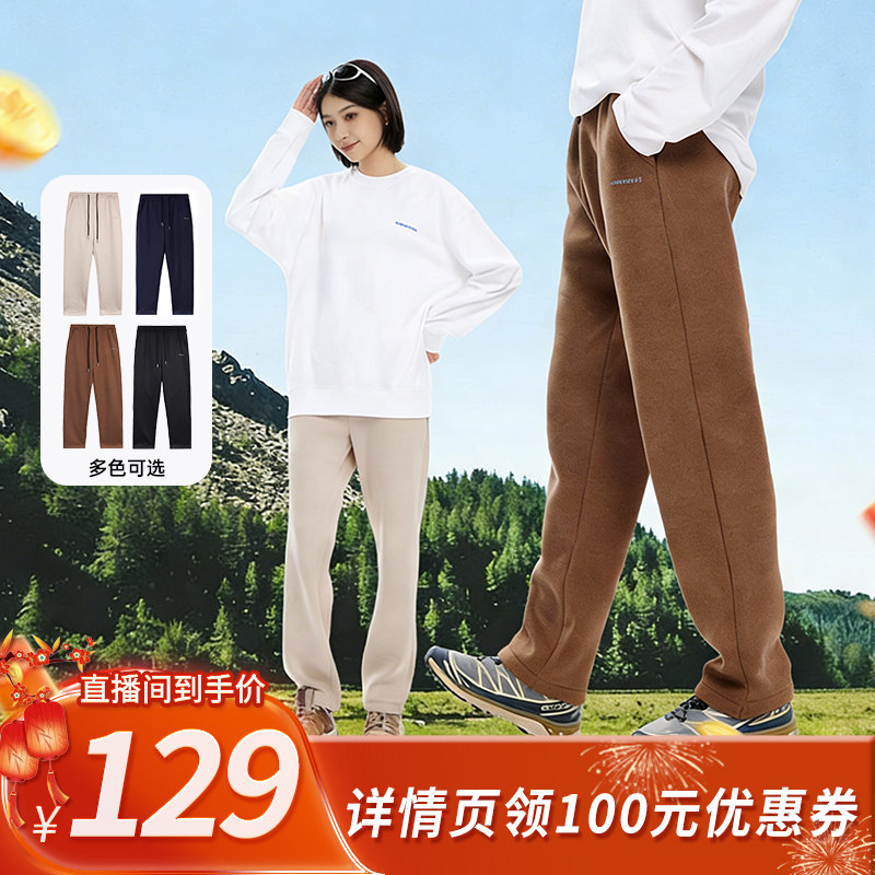 【所有姐姐的衣橱】WEARX完型-防泼水防污裤男女同款运动休闲长裤,运动服/休闲服装,运动长裤,淘宝优惠券,粉丝福利购,淘宝优惠卷