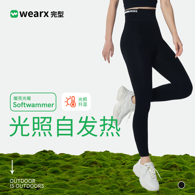 完型拼接打底裤秋冬季女士秋裤