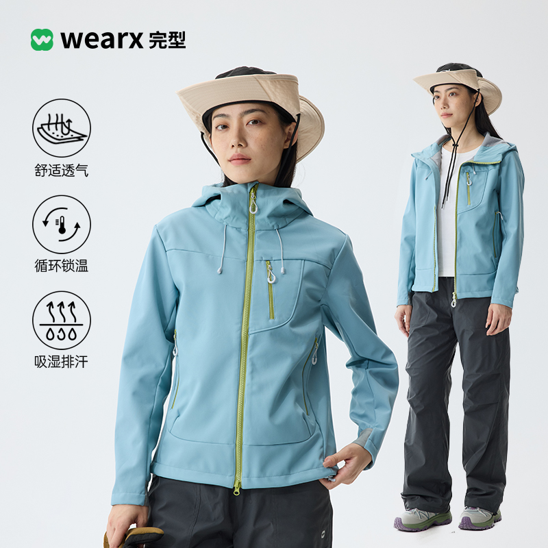 WEARX完型-连帽冲锋夹克外套男女户外防泼水加绒保暖登山服外套