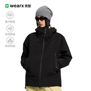 WEARX完型-三防连帽冲锋衣夹克外套男女秋冬户外登山服运动夹克