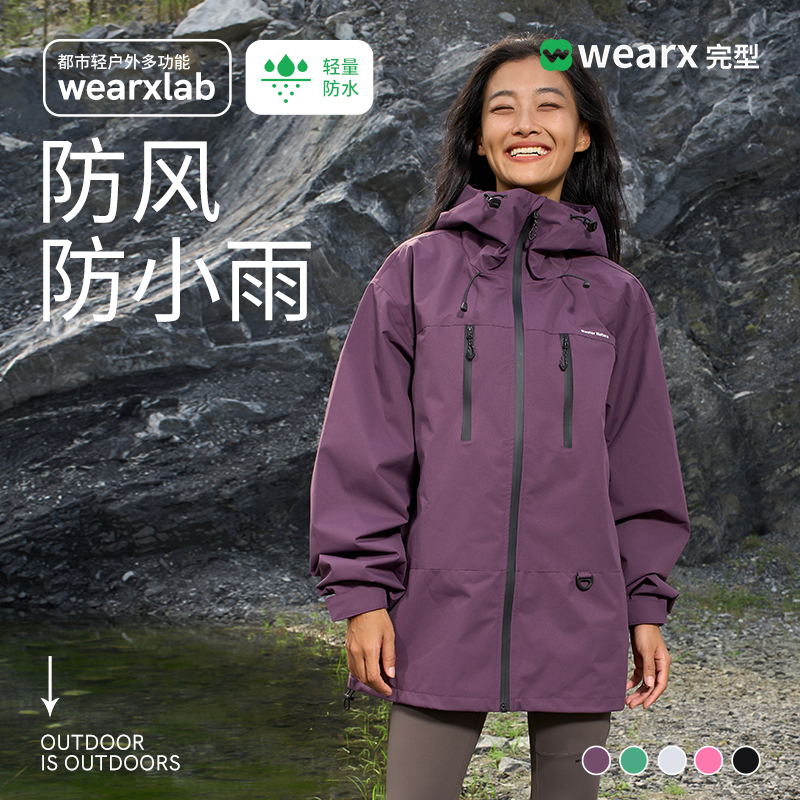 完型城市机能冲锋衣夹克外套