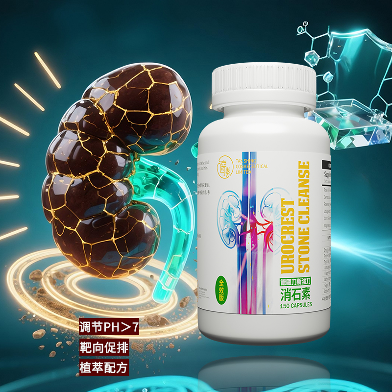 德国强力消石素原装进口