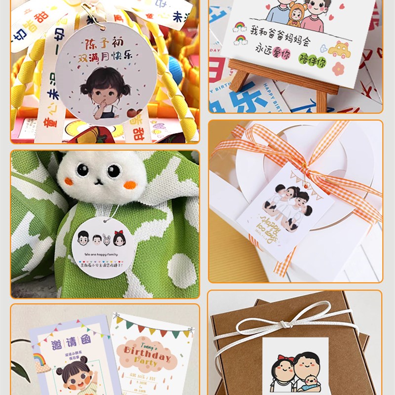 宝宝满月卡片定制儿童生日吊牌百日宴伴手礼贺卡诞生礼感谢小挂牌