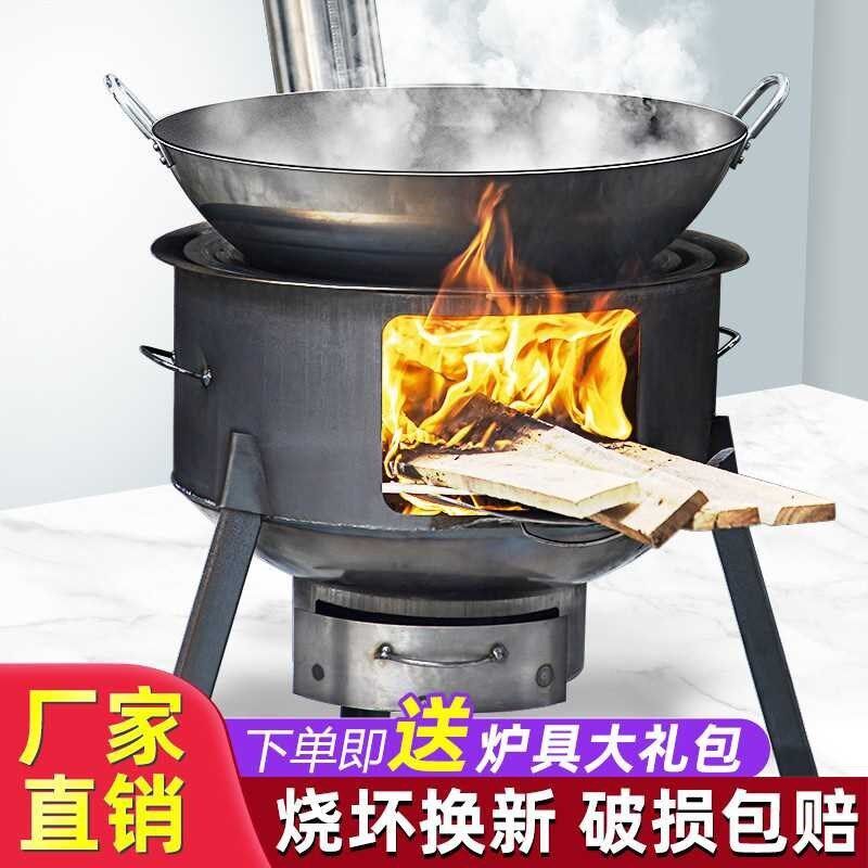 新款移动户外f大锅台柴火灶锅家用烤火炉农村柴火炉室外炉灶一体