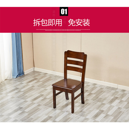 全实木椅子家用靠背椅餐厅靠背凳简约软包整装木椅子白色实木餐椅