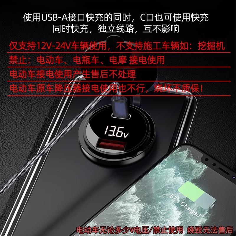 车托改摩水装su防充充电电口动车装口加充电手机器接快 摩旅b装备