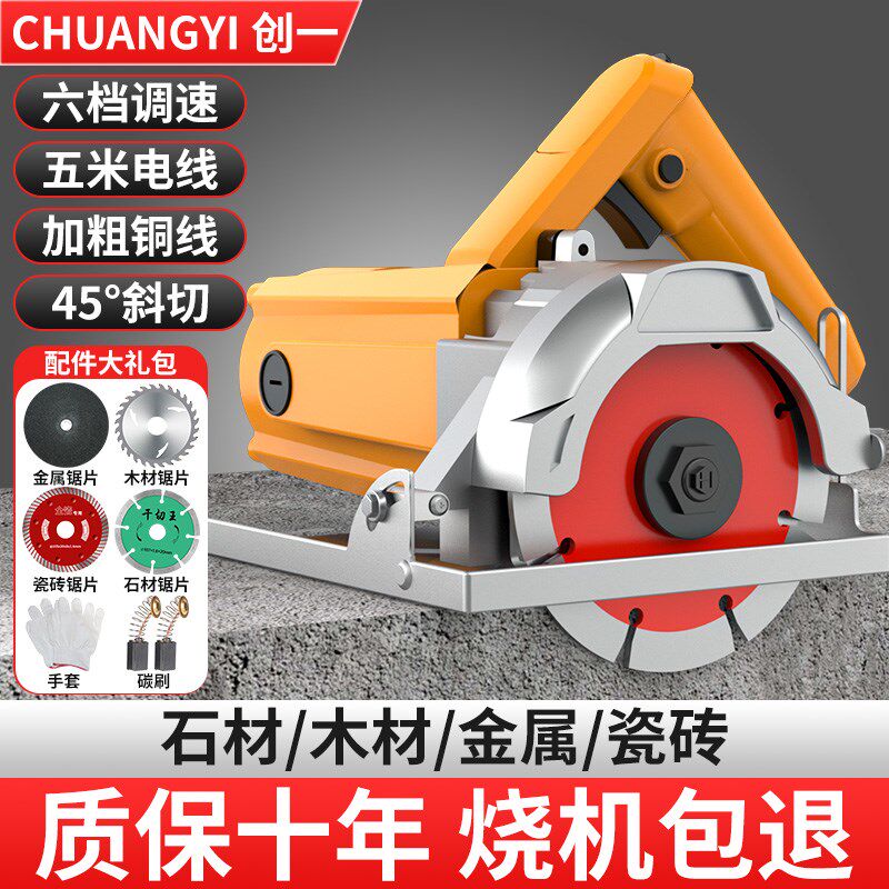 瓷砖切割机家用多功能手提瓷砖木工石材金属开槽机大功率云石机