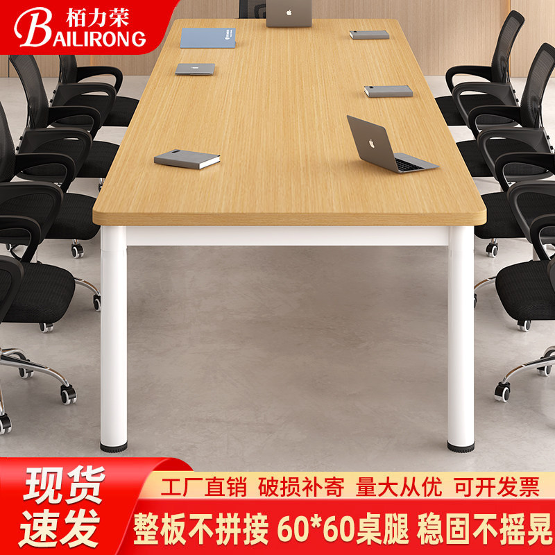 会议桌办公室洽谈桌现代简约白色长桌简易长方形工作台辅导培训桌