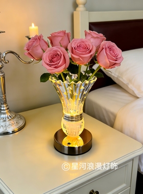 水晶花瓶氛围灯可插花卧室床头柔光小夜灯高级感桌面装饰节日送礼