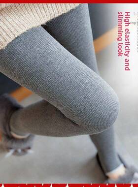 Winter leggings with plush thick cotton foot warmers 加绒裤