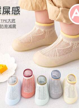 Baby Boy Girl Socks Shoes Kids Boys Girls Child Newborn 2023